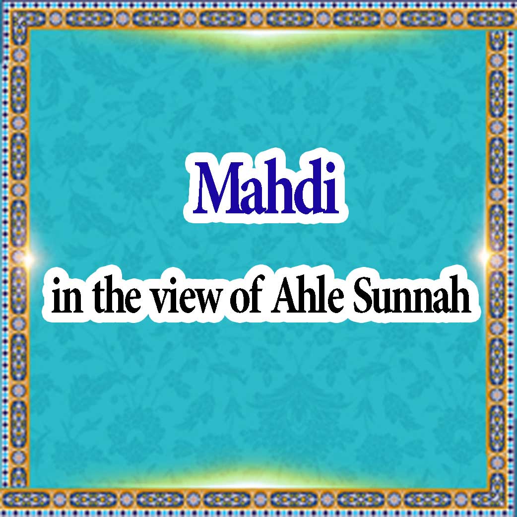 Mahdi in the view of Ahle Sunnah
