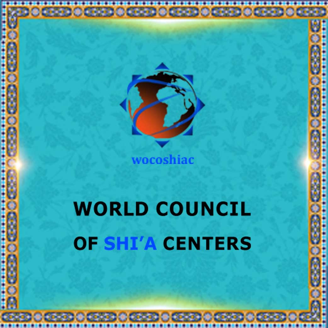 El Consejo Mundial de Centros Chiíes