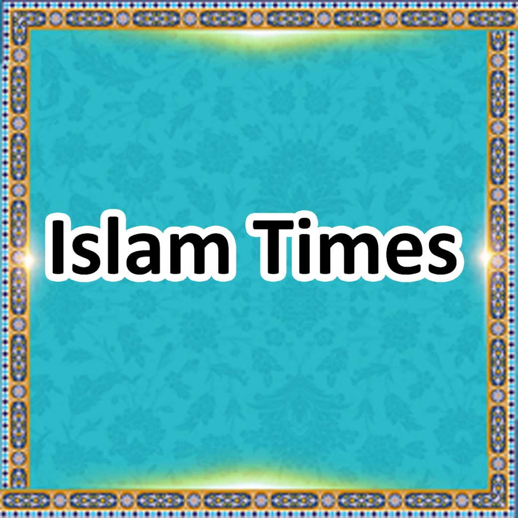  اسلام تایمز 