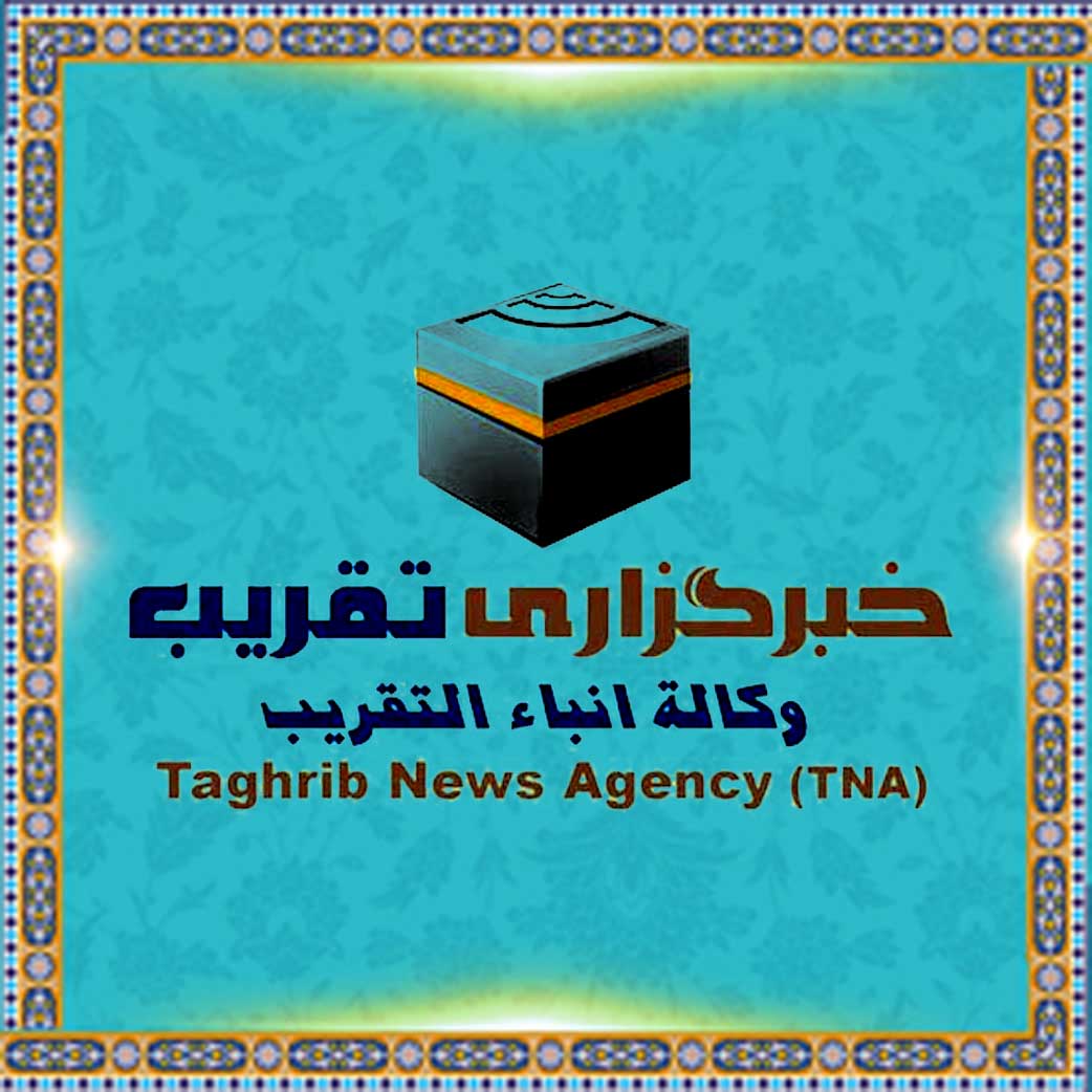 Taghrib News AgencyTNA