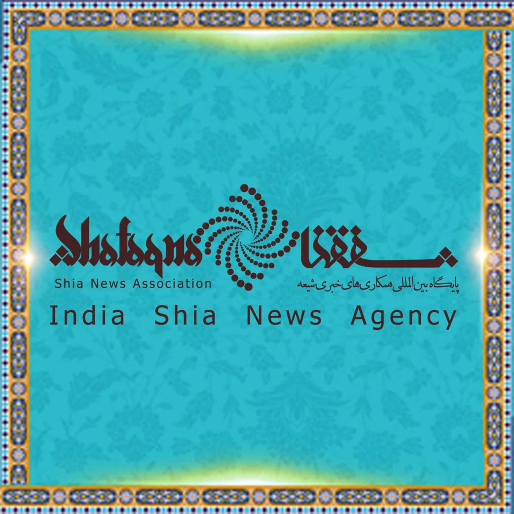 Shia News Agency | Shafaqna Turkce